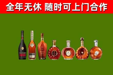 松溪回收洋酒