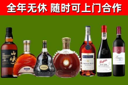 松溪回收红酒