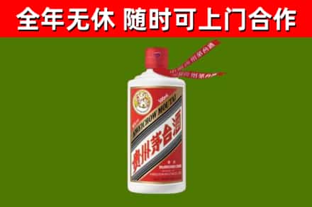 松溪烟酒回收飞天茅台酒.jpg