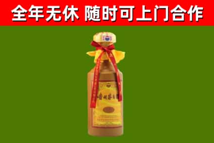 松溪烟酒回收15年茅台酒.jpg