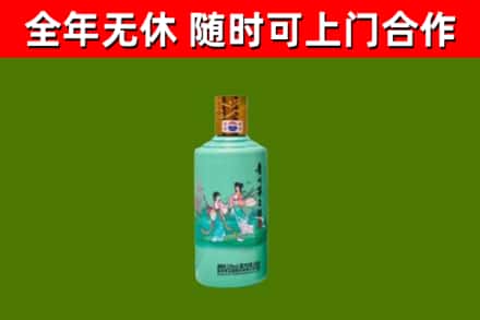 松溪烟酒回收24节气茅台酒.jpg