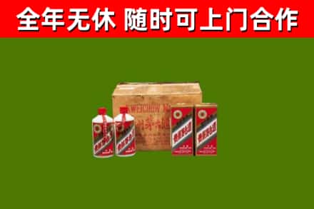 松溪回收老茅台酒