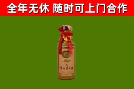 松溪回收30年茅台酒