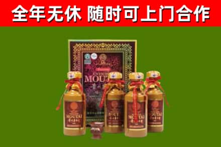 松溪回收50年份茅台