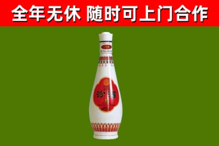 松溪回收老汾酒