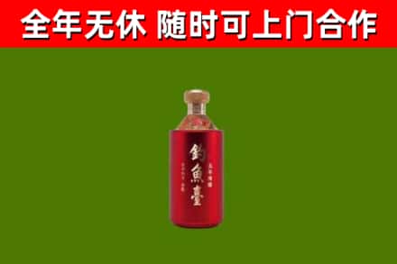 松溪回收钓鱼台