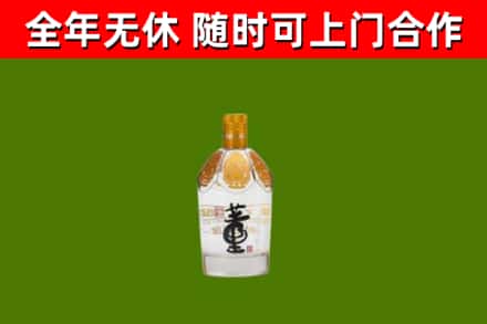 松溪回收董酒