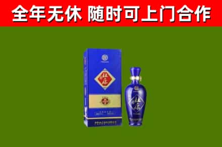 松溪回收杜康