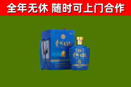 松溪烟酒回收贵州大曲.jpg