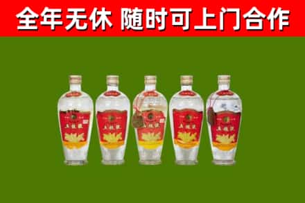 松溪烟酒回收公斤五粮液.jpg