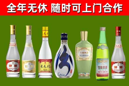 松溪烟酒回收汾酒系列.jpg