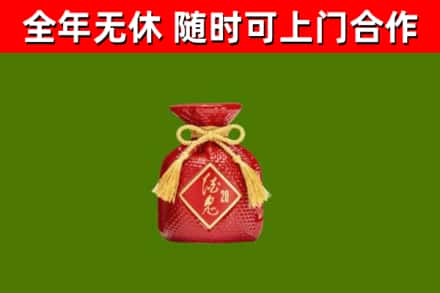 松溪回收酒鬼酒