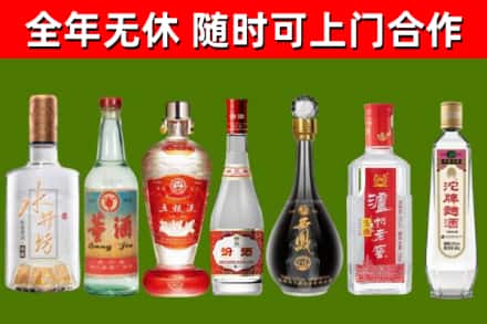 松溪回收名酒