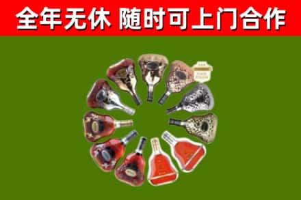 松溪回收XO