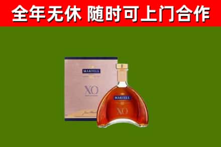 松溪回收马爹利洋酒