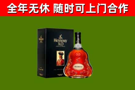松溪回收轩尼诗洋酒